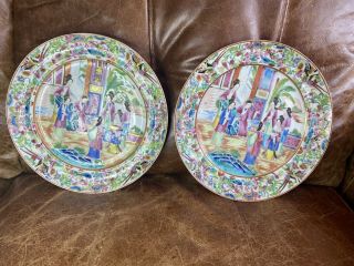 Rare Pair Early 19th Century Daoguang Period Chinese Canton Dishes