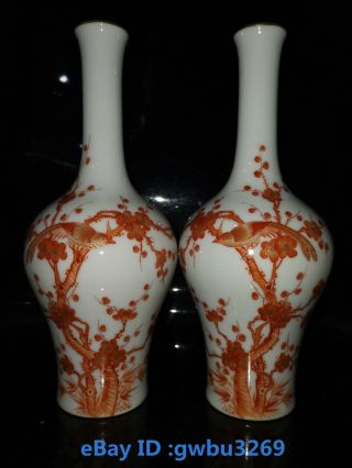 Rare China Alum Red Traced Gild Flowers & Birds Porcelain Vase W Qianlong Mark