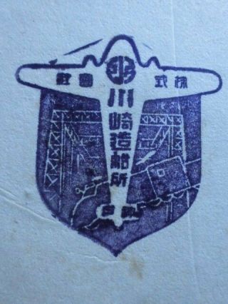 Japanese Stamp Book Temple Shrine Touristic Spots Set 2 Early Showa