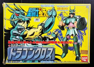 1987 Bandai Japan Toy Cdz Saint Seiya Dragon Popy Chogokin Sentai Mega Rare