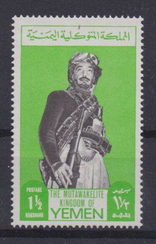 Yemen (mky/royalist) —1968 Rare 1 - 1/2b Imam Badr Definitive,  Mnh - Vf