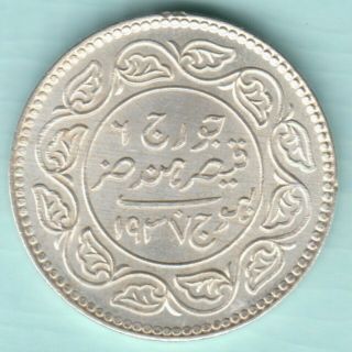 Kutch Bhuj State 1938 Two And Half Kori In The Name Of King George Vi Rare Coin