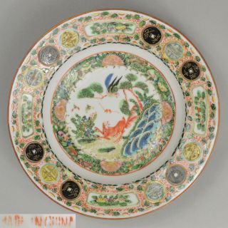 20th Chinese Export Republic Famille Rose Canton Cantonese Porcelain Plate 民国