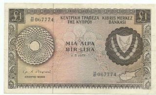 Cyprus ￡1 Rare Banknote Issued Date: 1.  5.  1973.