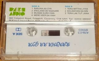 Surinder Shinda - Ranjha Aa Gya - Bhangra Punjabi Indian Folk Cassette Tape RARE 2