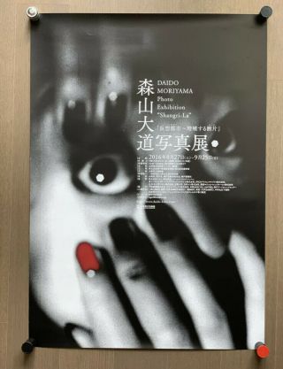 Rare Daido Moriyama - Shangri - La,  2016,  Huge Exhibition Poster,  Lim Editi