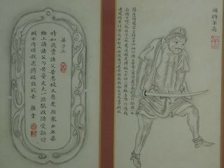 Old Chinese Ink Drawings With Character Marks Very Rare - L@@k S