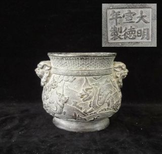 Rare Old Chinese Bronze Incense Burner " Foodog " Heads Censer " Xuande " Marks