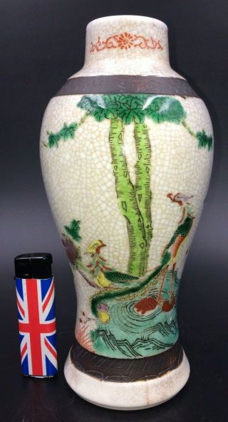 Antique Chinese Crackled Glaze Porcelain Vase Qing Dy Late 19th 8 5/8 "