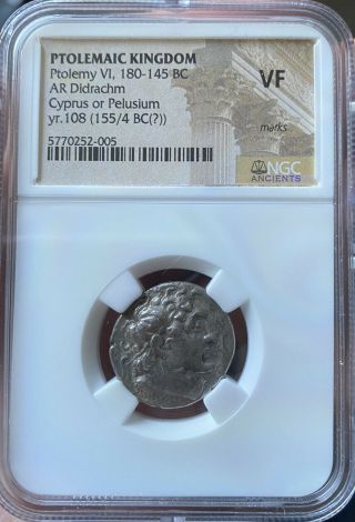 Ptolemy Vi Ar Didrachm Ngc Vf - Extremely Rare Cyprus Or Pelusium (155/4 Bc)