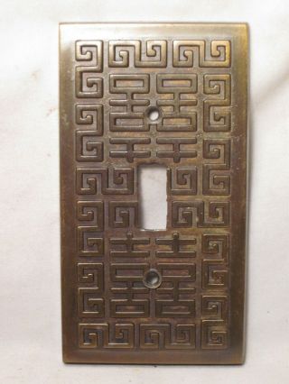Single Vintage Ornate Metal Light Switch Plate Cover Oriental Style ? A7060 Dc
