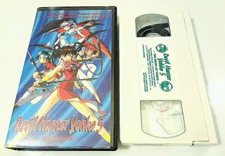 Devil Hunter Yohko 5 (vhs,  1994) Rare Japanese Anime Action W/ English Subtitles
