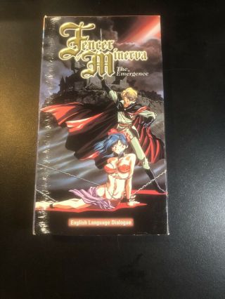 Fencer Of Minerva - Vol.  1: The Emergence (vhs,  1999,  Dubbed) U.  S.  Manga Rare