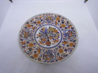 Antique Japanese Fukagawa Porcelain Plate - Fine Quality Hand Painted Ceramic