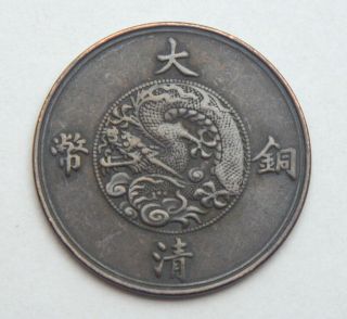 China Empire Hsuan - Tung 5 Cash 1910 Old Dragon Copper Coin Rare
