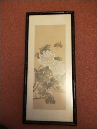 Vintage Chinese Water Colour Painting On Silk In Frame Signed
