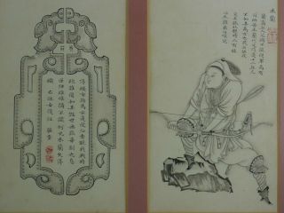 Old Chinese Ink Drawings With Character Marks Very Rare L@@k S