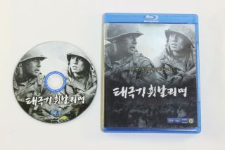 Tae Guk Gi: The Brotherhood Of War (blu - Ray Disc 2008) Taegukgi Rare Disc