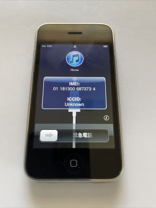 Iphone 3g - 8gb - Black  A1241 (gsm) Baseband Rare