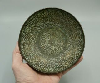 Antique 19thc Heavy Bronze Islamic Middle Eastern Offering Bowl