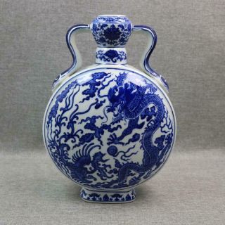 Rare Chinese Qing Qianlong Blue White Porcelain Dragon Phoenix Flat Vase