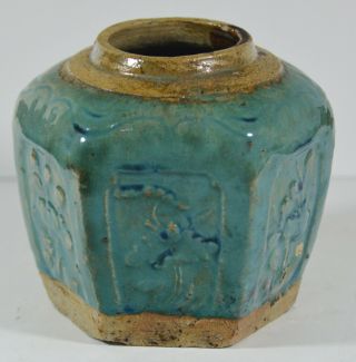 Antique Chinese Ginger Jar 8 Qing Dynasty Turquoise Blue