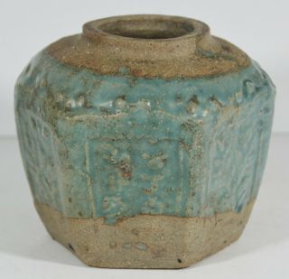 Antique Chinese Ginger Jar 7 Turquoise Blue Qing Dynasty