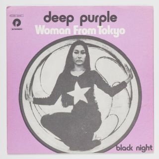 Deep Purple – Woman From Tokyo Ultra Rare Italian Import Ex,  /mint