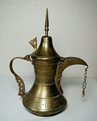Antique Dallah Coffee Pot Very Rare Antiquities Middle East Arabic Brass