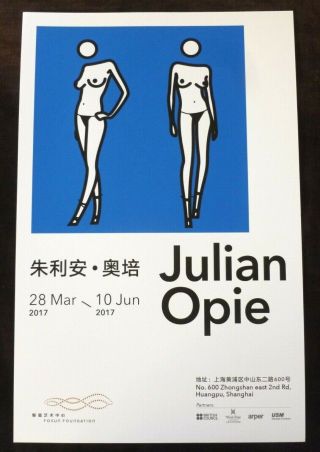 Julian Opie Fosun Foundation 2017 Chinese Art Exhibition Poster Rare Blue