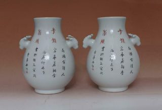 RARE PAIR CHINESE FAMILLE ROSE PORCELAIN VASES POTS MARKED (L738) 2