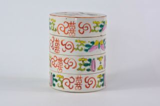A Chinese 4 Tier Rice Soup Bowls With Lit Hand Painted Antique Porcelain Plates