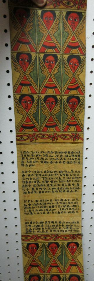 Antique Ethiopian Orthodox Christian Healing Scroll 38 3/8 " Animal Skin