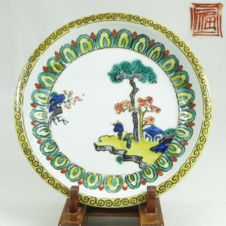 D449: Very Rare,  Real Old Japanese Ko - Kutani Colored Porcelain Smallish Plate