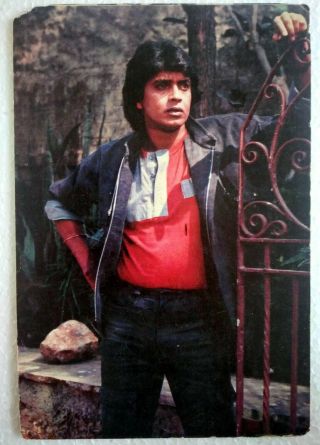 Bollywood Actor - Mithun Chakraborty - Rare Post Card Postcard - India