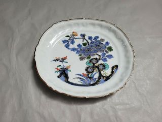 Chinese/japanese Antique Vtg Bowl Floral Asian Art 7.  5  W 8.  5  L 1.  25  T