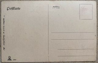 RARE JUDAICA POSTCARD OF TEL AVIV - YEHUDA HALEVY STREET.  JAFFA.  1913. 2