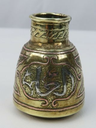Old Brass Eastern Islamic Pot With Copper And Silver Overlay