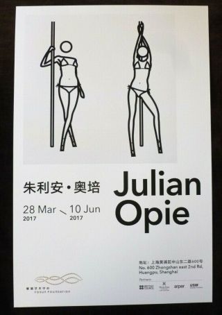 Julian Opie Fosun Foundation 2017 Chinese Art Exhibition Poster Rare Dancer