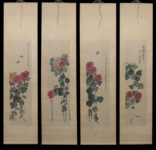 Rare Old Four Chinese Hand Painting Scroll Qi Baishi Marked (a16)