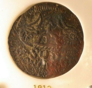 1813 Mexico 8 Reales - General Morelos Revolution Coin - Sud - Rare - N24
