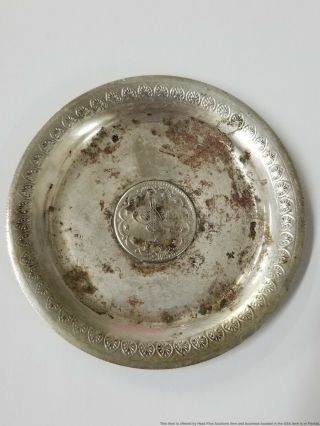 100 Year Old Persian Or Arabic Silver Coin Set In Silver Plate Bon Bon Dish
