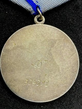 Soviet Rare Ww2 Military Silver Medal Duplicate " For Bravery " Sn 334392