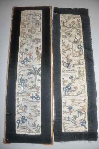 Antique Chinese Qing Dynasty Silk Sleeve Bands