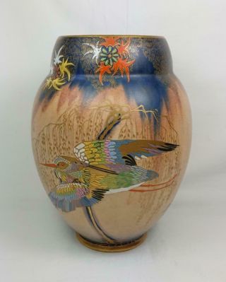 Rare Art Deco Carlton Ware Sketching Bird Design Vase