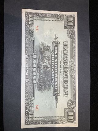 Rare World War 2 Japanese Government Bank Note 1000 Dollars Red Mu