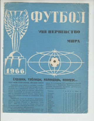 1966 World Cup In England Russia Rare Issue Programme