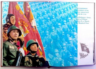 Rare 1970s Korean Army Richly Illustrated Album Propaganda Py0ngyang Dprk