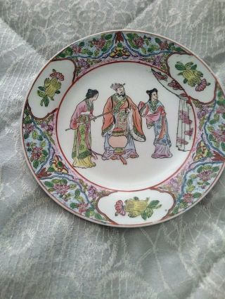 Antique/vintage Chinese Famille Rose Enamelled Porcelain Plate