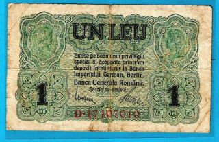 Rare Issue Romania M3 1 Leu German Occupation Wwi Banca Generala Romana 1917 Vf